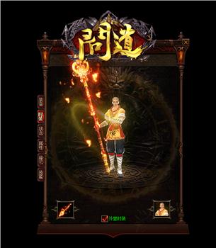 天龙八部私服经典传世