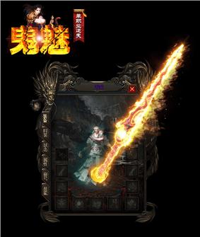 天龙八部私服已死
