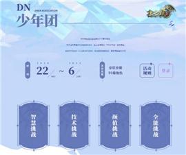 天龙八部霸业私服全民。